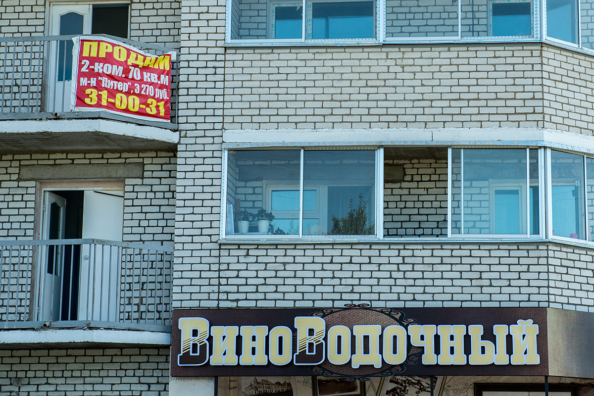Дешевше купити квартиру з трьох кімнат на вторинному ринку - в мікрорайоні її можна знайти за 3,5 мільйона, в центрі - за 4-4,2 мільйона рублів, відзначають в агентстві «Імперія»