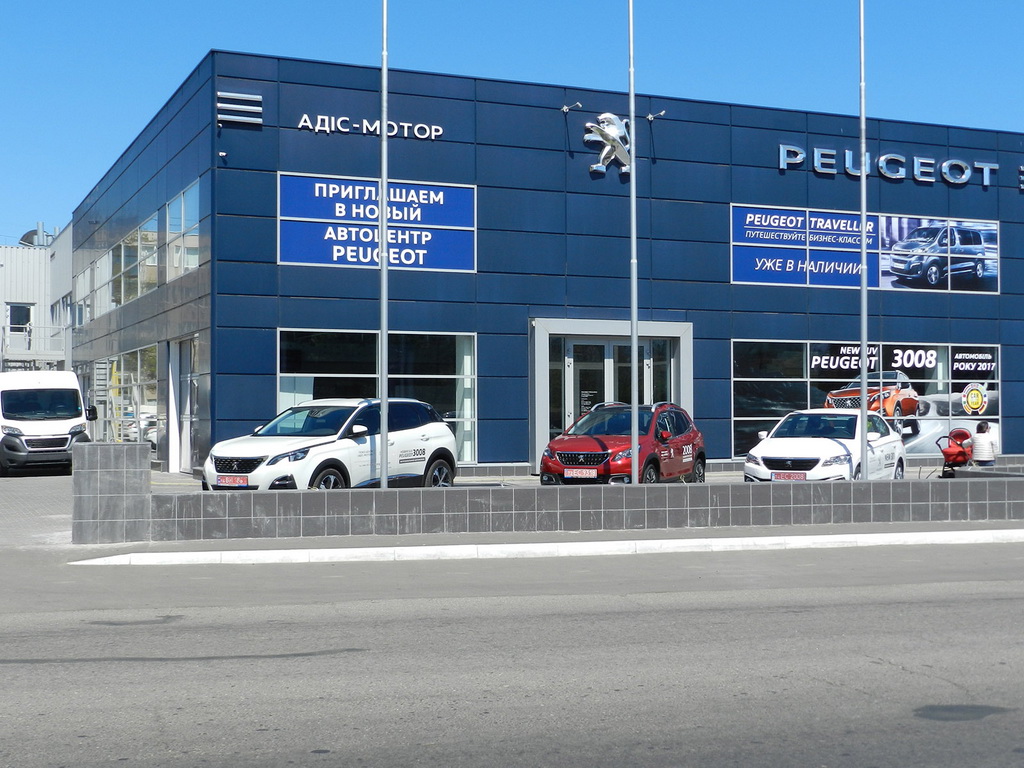 А в квітні 2017 року розпочав свою роботу АДИС-МОТОР - новий дилерський центр Peugeot в Одесі, розташований в її географічному центрі за адресою: м Одеса, Люстдорфська дорога, 5
