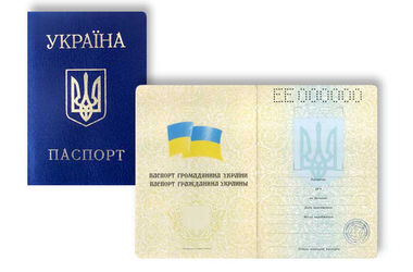 31 березня 2014 року, 15:40 Переглядiв:   Російські служби вилучають в Криму бланки українських паспортів