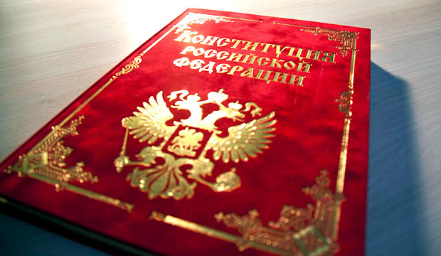 Конституція наділила всіх громадян Росії правом вільного пересування по країні