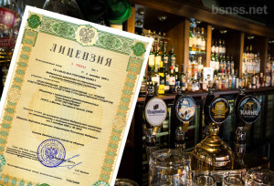 Ліцензія на алкоголь видається в спеціалізованих держустановах і дає право роздрібної торгівлі спиртними напоями на об'єкті, зафіксованому в додатку і тільки на території регіону, де видано ліцензію